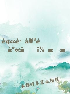 被魔女附身后，我成了法外狂徒